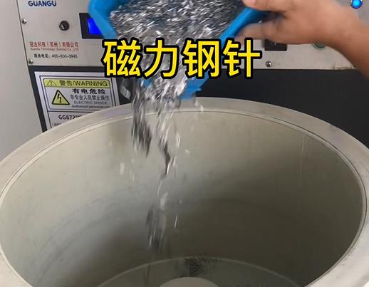 奉节不锈钢箍用钢针