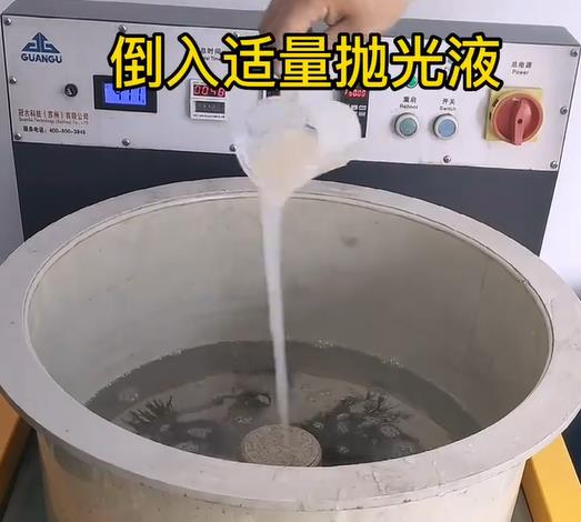 抛光液增加奉节不锈钢机械配件金属光泽